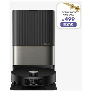 ����� ��� ������ Dreame X50 Ultra Complete