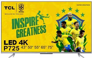 �������� ���� 50" ���  50P725