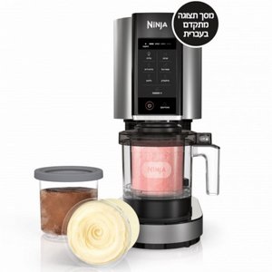 ����� ����� ����� 1.4 ���� - �� ������ Ninja ����'� CREAMi - NC303