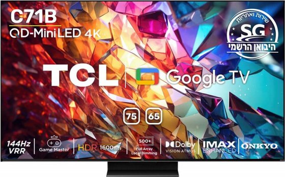�������� ���� TCL QD-Mini LED 4K "65 ��.��.�� 65C71B