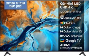 טלוויזיה 75" Xiaomi QD-Mini LED 4K שיאומי TV S Mini 75 (2025) L75MA-SPLME טלוויזיה 75" Xiaomi QD-Mini LED 4K שיאומי TV S Mini 75 (2025) L75MA-SPLME