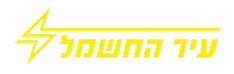 electric city